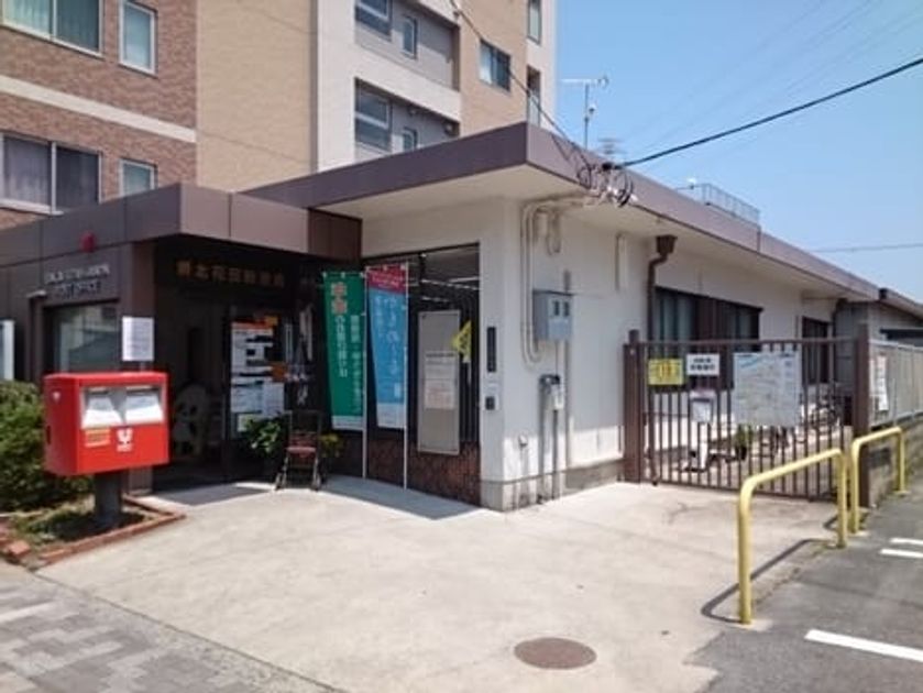 Naikan16 20241122000000 945x630
