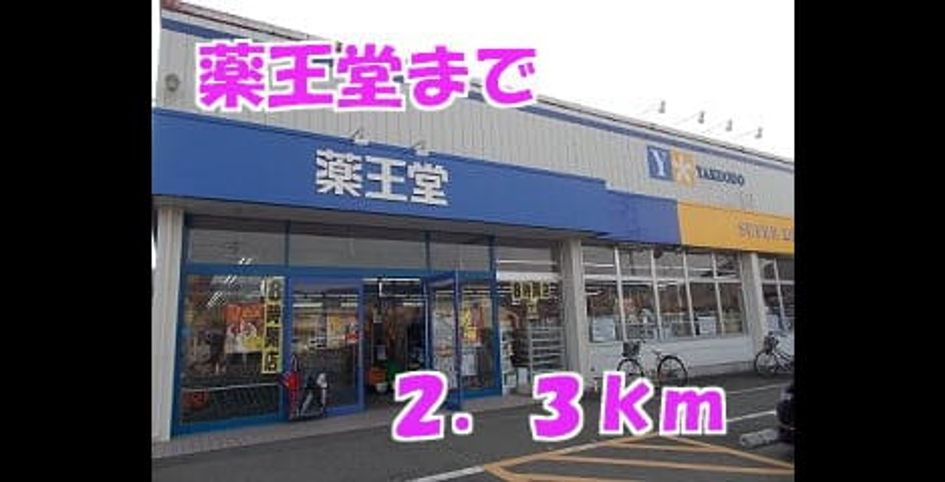 Naikan16 20141129000000 945x630
