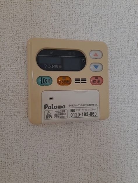 Naikan11 20240730000000 945x630