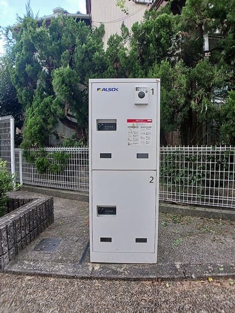 Naikan8 20260925000000 945x630