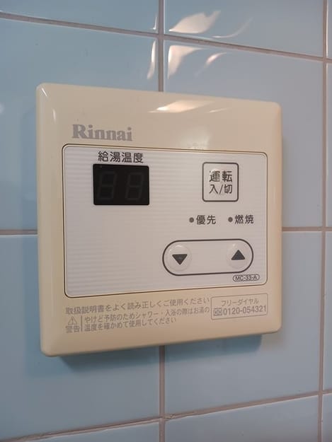 Naikan10 20250108000000