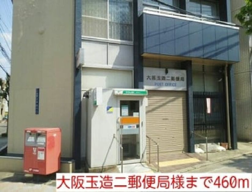 Naikan16 20220926000000 945x630