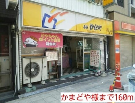 Naikan18 20220926000000