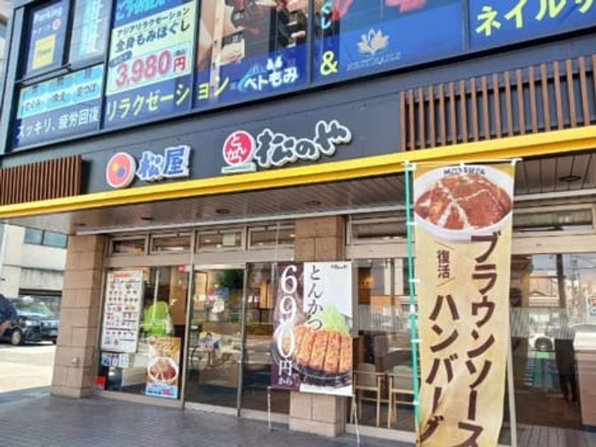 Naikan15 20260630000000 945x630