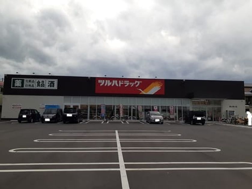 Naikan18 20220804000000 945x630
