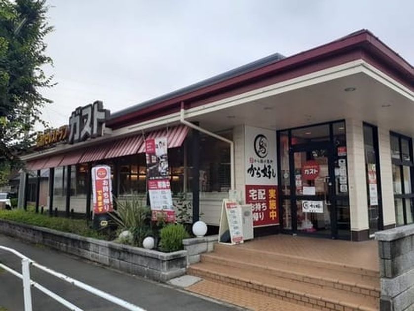 Naikan16 20230204000000 945x630