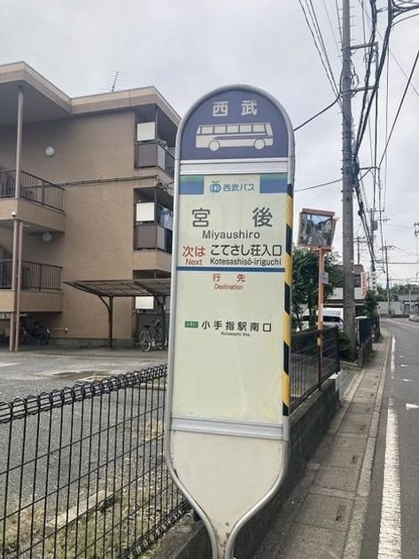 Naikan18 20250718000000 945x630