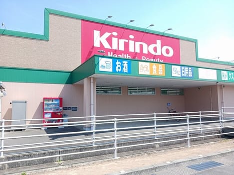 Naikan14 20251007000000