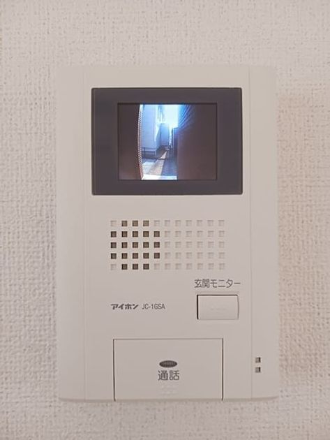 Naikan12 20250122000000 945x630