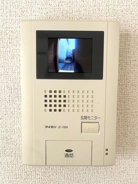 Naikan12 20261006000000 945x630