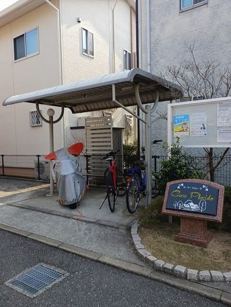 Naikan5 20250122000000 945x630