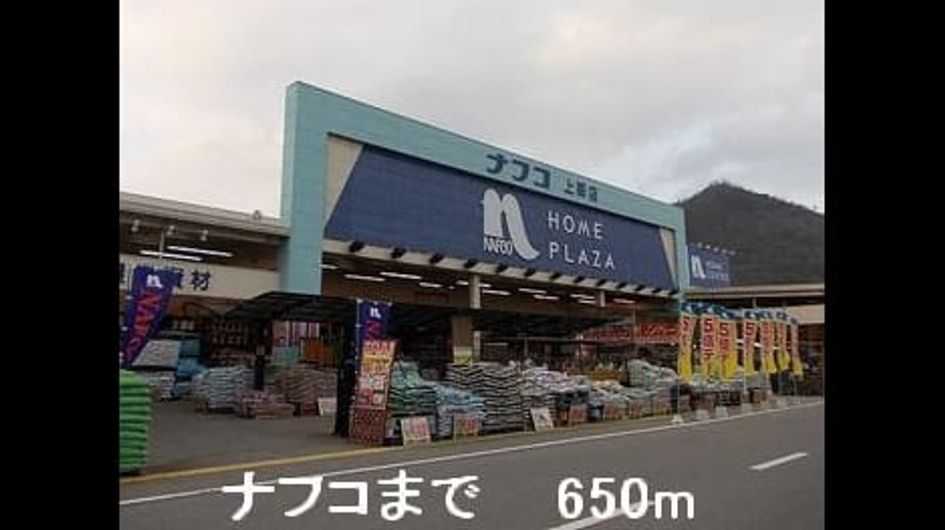 Naikan13 20150303000000 945x630