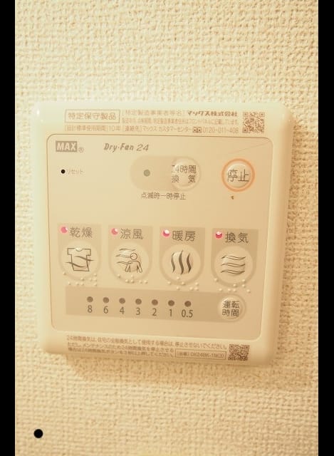 Naikan5 20260819000000