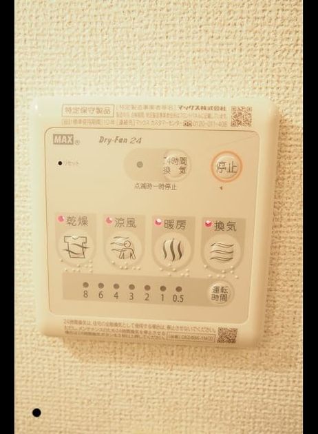 Naikan5 20260819000000 945x630