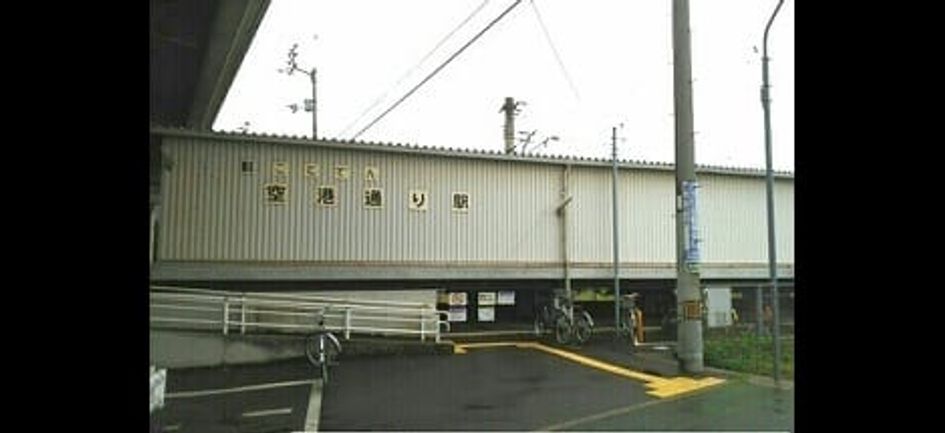 Naikan17 20220905000000 945x630