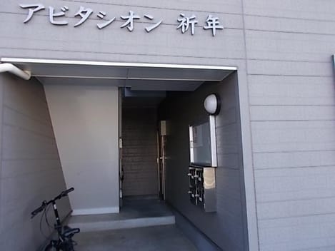 Naikan10 20191120000000