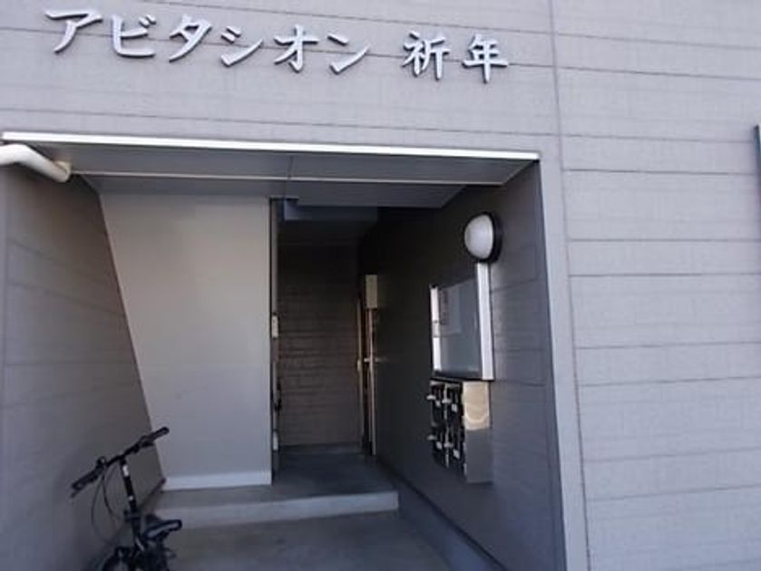 Naikan10 20191120000000 945x630