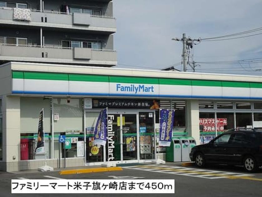 Naikan13 20150527000000 945x630