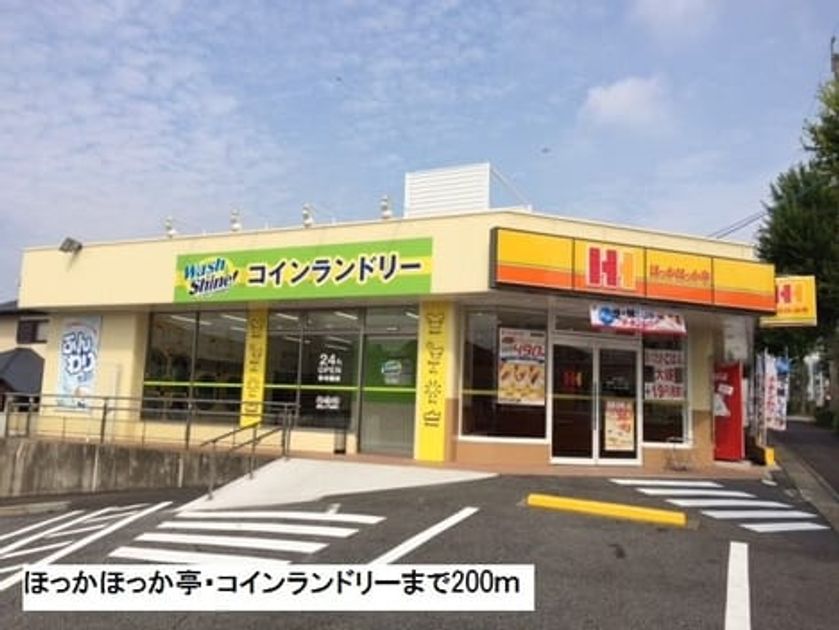 Naikan13 20190611000000 945x630