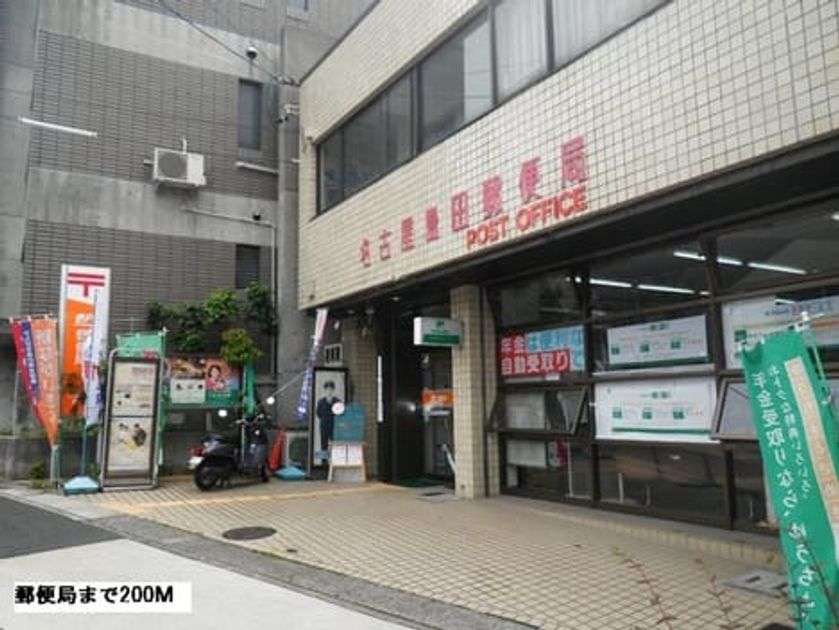 Naikan17 20181116000000 945x630