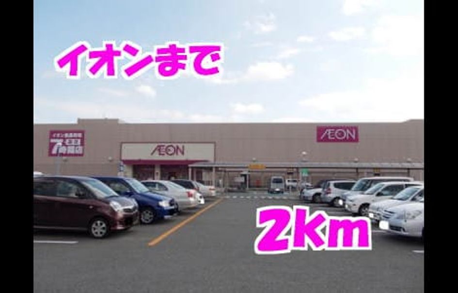 Naikan14 20140131000000 945x630