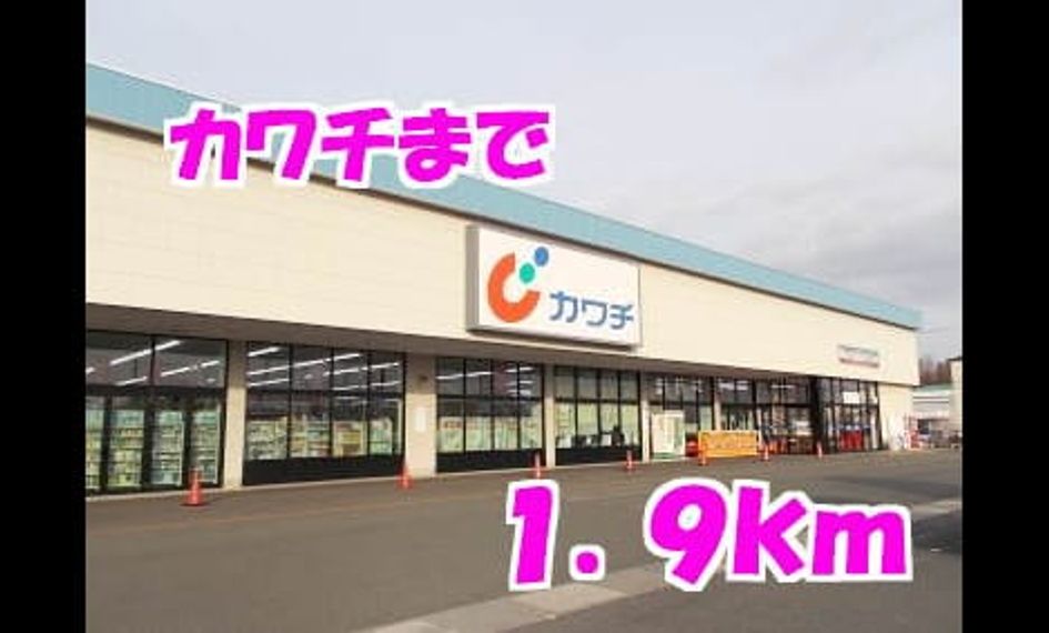 Naikan15 20140131000000 945x630