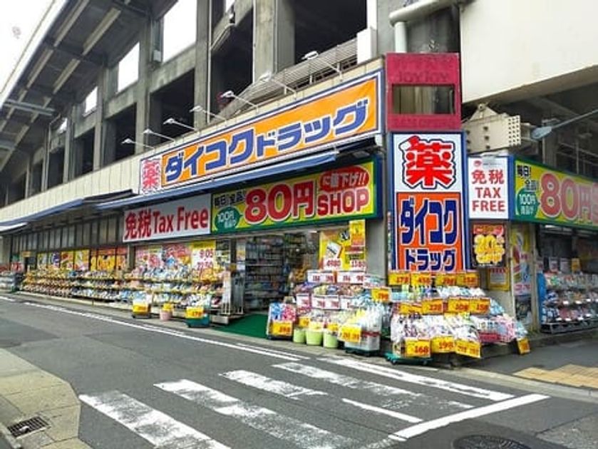Naikan14 20260910000000 945x630