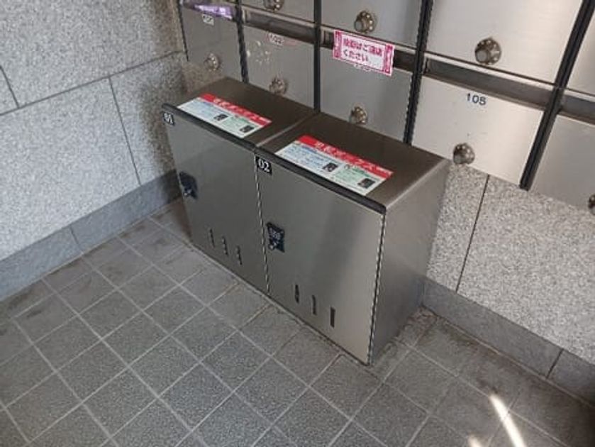 Naikan8 20260825000000 945x630