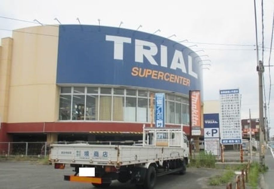 Naikan17 20221117000000 945x630
