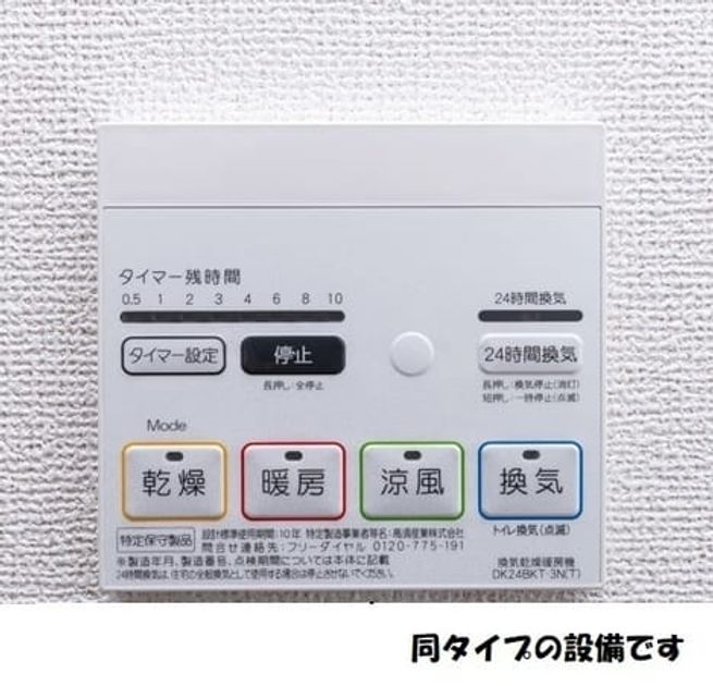 Naikan6 20260423000000 945x630