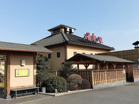 Naikan13 20241021000000