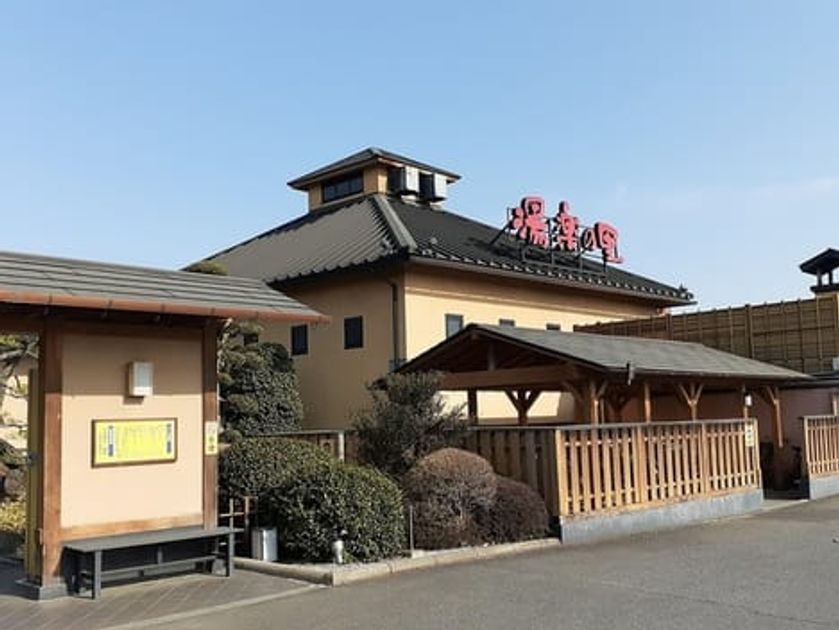 Naikan13 20241021000000 945x630