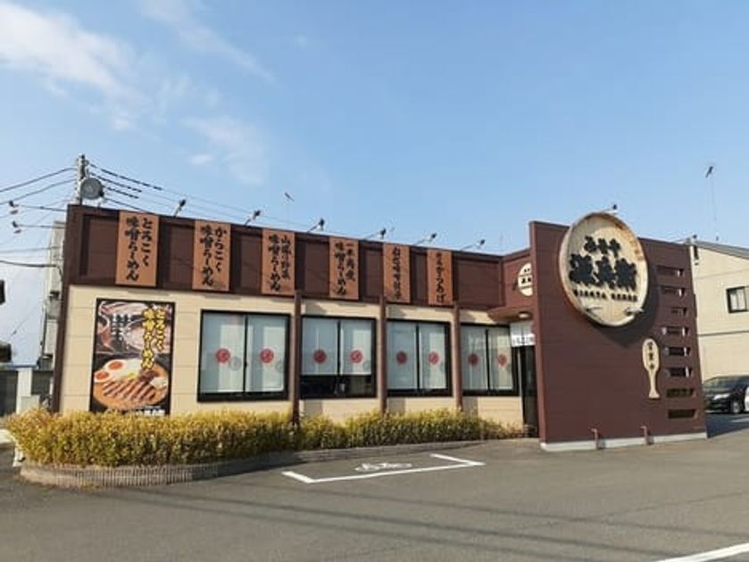 Naikan14 20241021000000 945x630