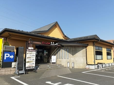 Naikan16 20241021000000