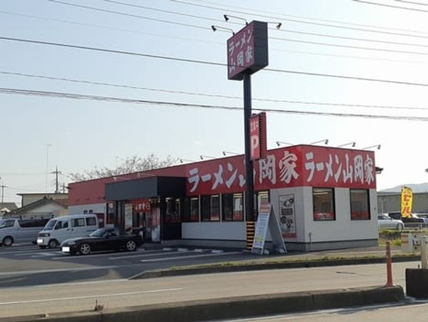 Naikan17 20241021000000 945x630