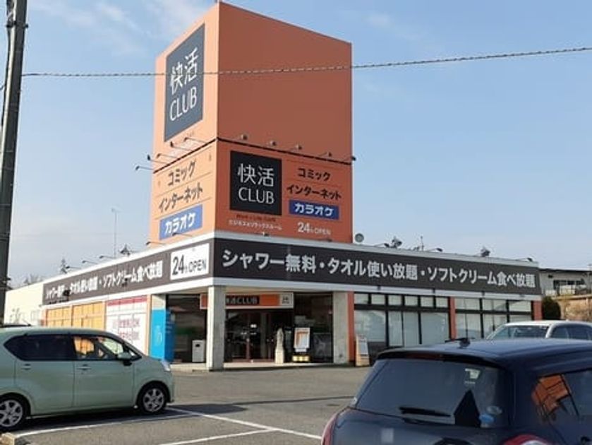 Naikan18 20241021000000 945x630