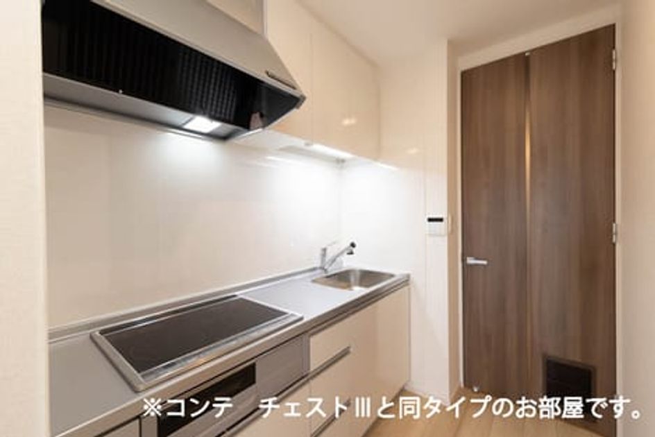 Naikan2 20260407000000 945x630