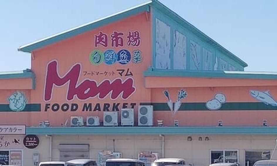 Naikan16 20250521000000 945x630