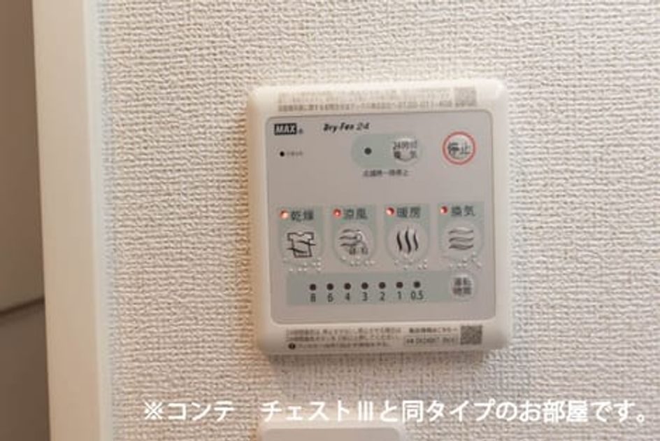 Naikan11 20260702000000 945x630