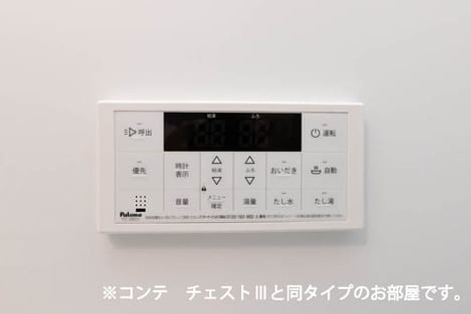 Naikan11 20260702000000 945x630