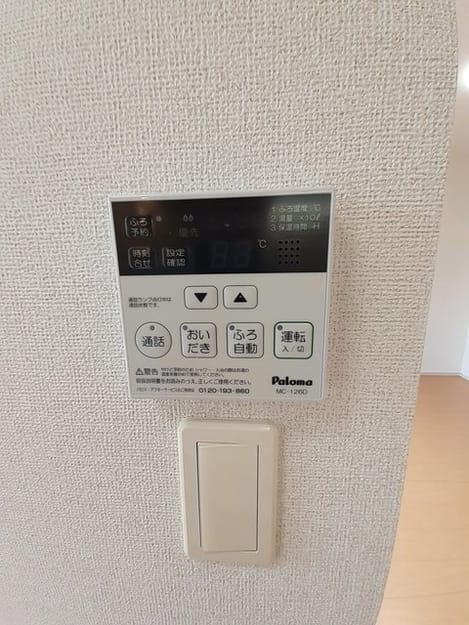 Naikan9 20210826000000