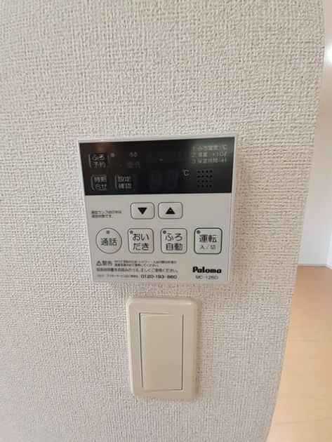 Naikan9 20210826000000 945x630