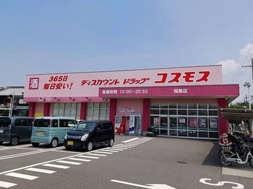 Naikan13 20260911000000 945x630