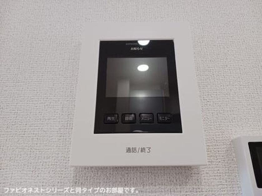 Naikan12 20260728000000 945x630