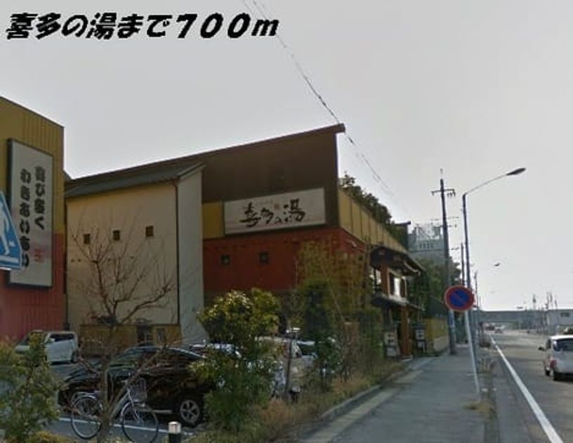 Naikan16 20220906000000 945x630