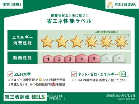 Naikan12 20250321000000