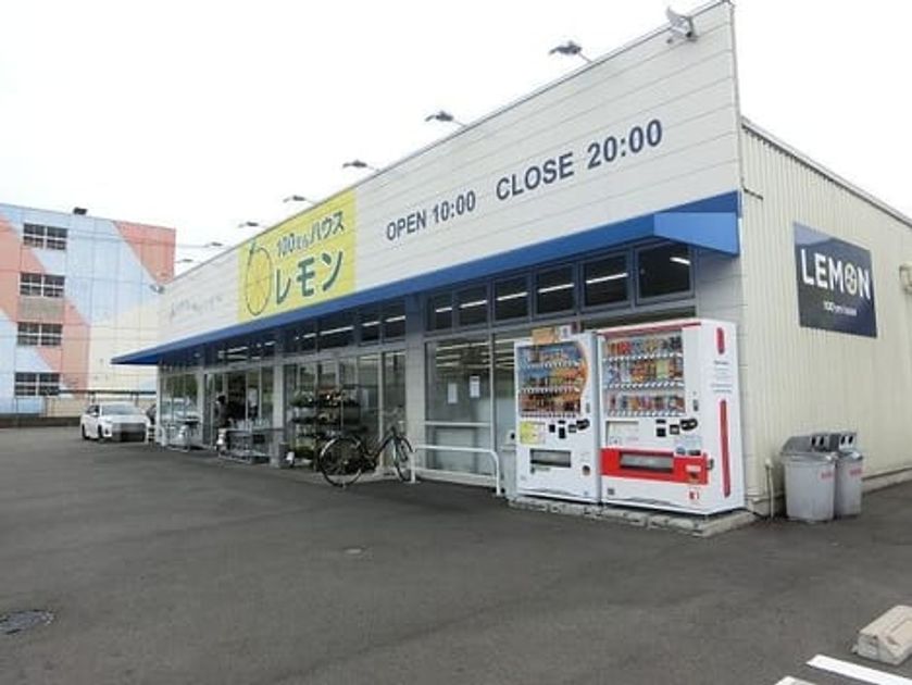 Naikan16 20260805000000 945x630