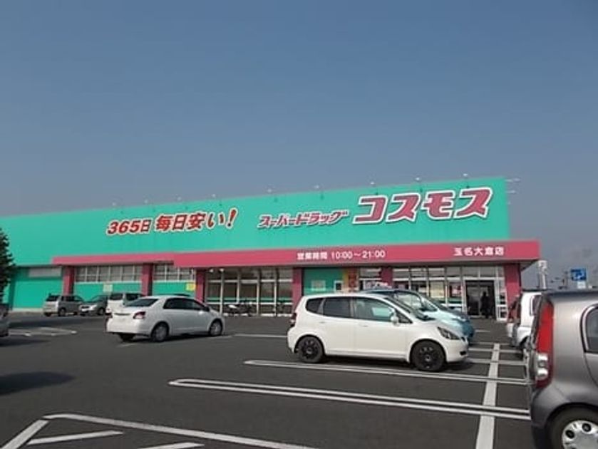 Naikan14 20250107000000 945x630