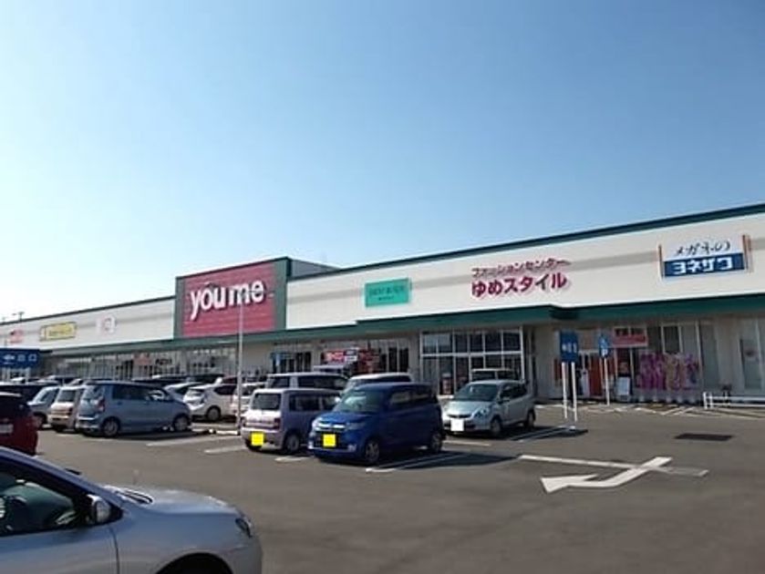 Naikan17 20250107000000 945x630