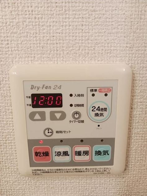 Naikan10 20241015000000 945x630
